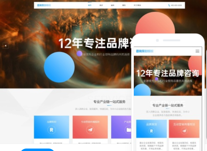 黃浦網(wǎng)站建設推廣如何有效進行？