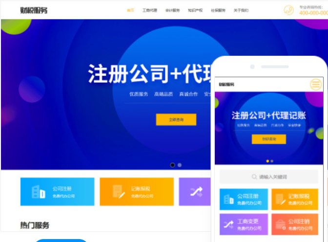 大連網(wǎng)站建設(shè)推廣費用多少錢
