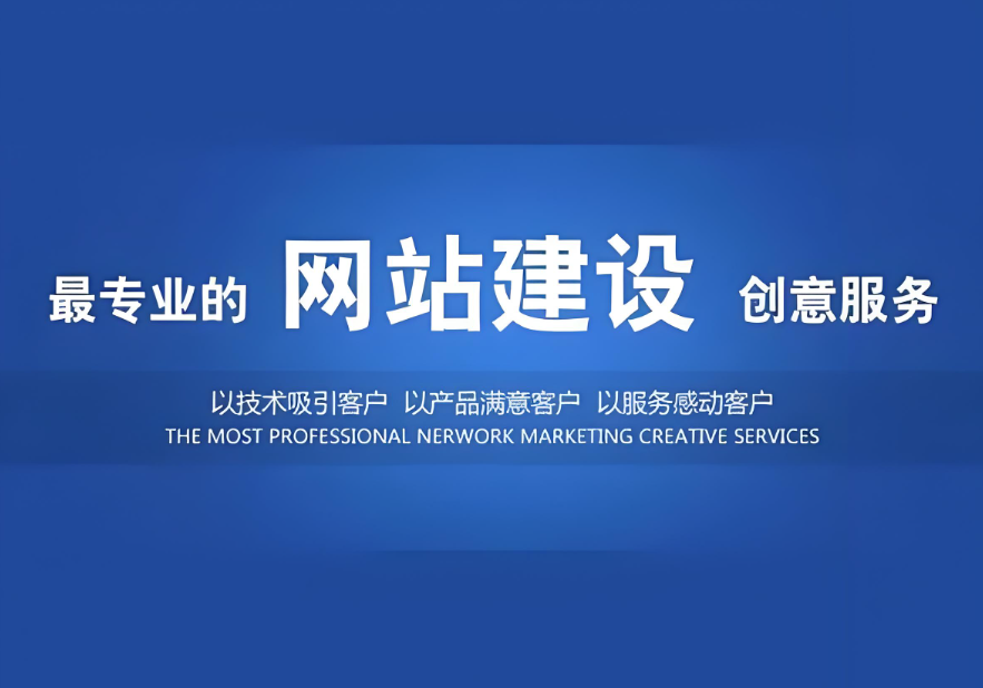 定西網(wǎng)站制作