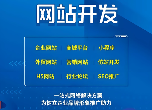 濱州網(wǎng)站搭建多少錢