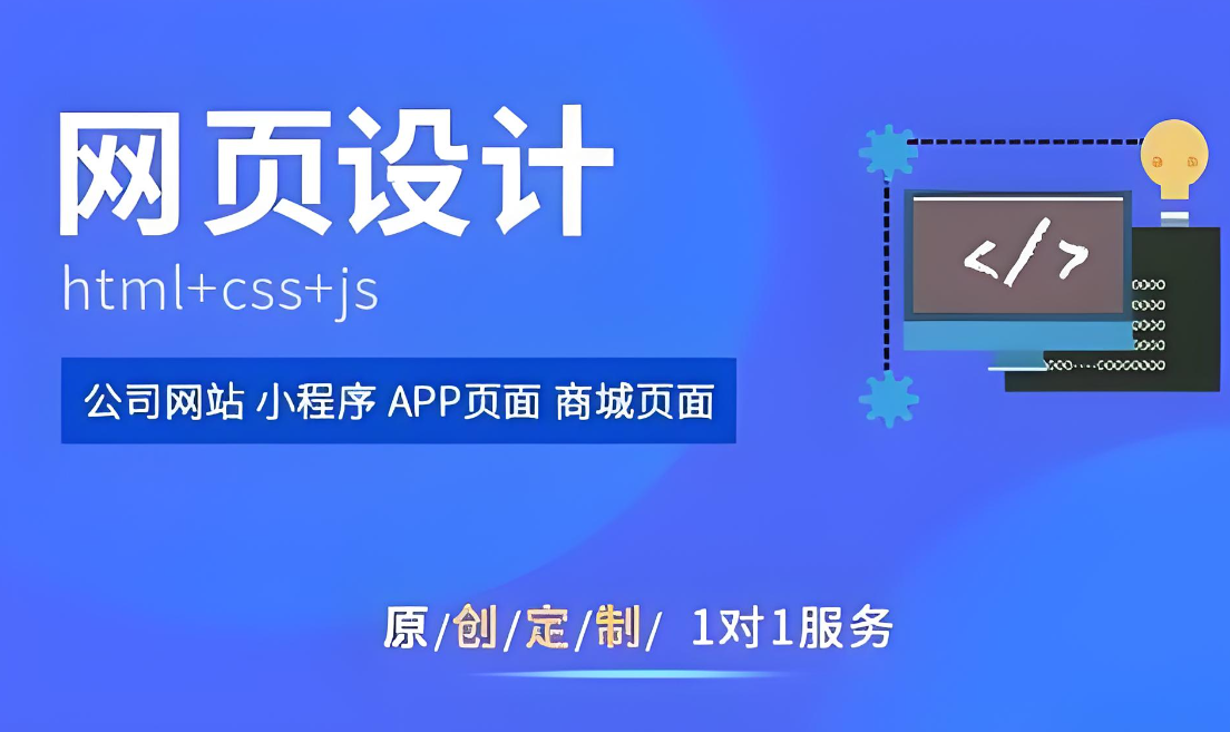 滄浪網(wǎng)站建設(shè)方案